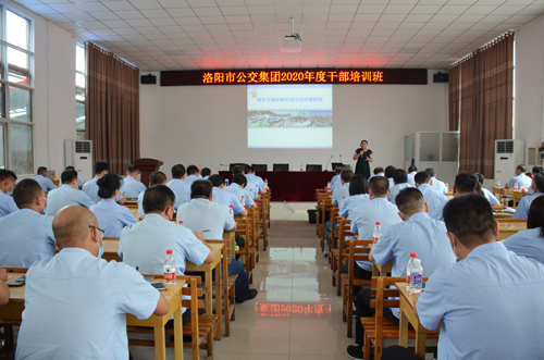 “充好電”再出發(fā)！ —— 集團干部培訓班開班